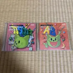 【CD-ROM】カルロとはじめるカタカナ