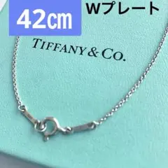 2026年最新】Tiffanyプレートの人気アイテム - メルカリ