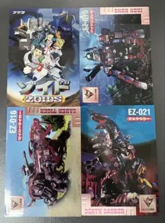 ゾイドバトルストーリー3冊 【③・④・新①】 - メルカリ