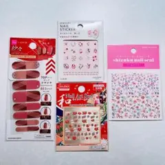 ネイルシールセット
