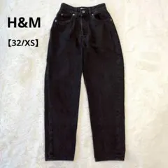 H&M✨ブラックデニム　エイチアンドエム　ブラックジーンズ　黒 【32/XS】