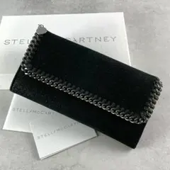 未使用級✨ステラマッカートニー 長財布 ファラベラ ブラック チェーン