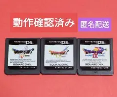 2026年最新】ドラクエ5 3dsの人気アイテム - メルカリ