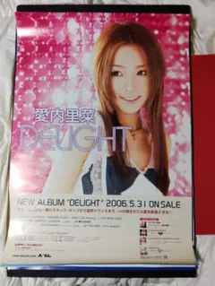 2026年最新】愛内里菜 ポスターの人気アイテム - メルカリ