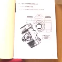 Item thumbnail for item 5dcd957d-1d16-4fc3-939e-901d70d65d3e