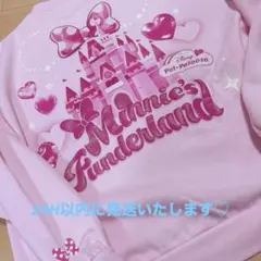 【新品タグ付き 】ミニー@ファンダーランド トレーナー ミニパル オーバーサイズ