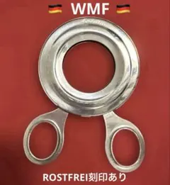 WMF エッグカッター　エッグクラッカーのサムネイル