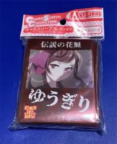 2026年最新】ゾンビランドサガ スリーブの人気アイテム - メルカリ