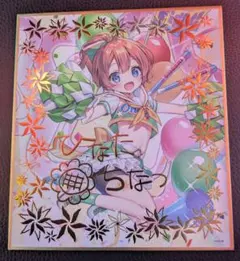 2026年最新】オンゲキ 千夏の人気アイテム - メルカリ