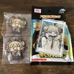 ヒロアカ トガヒミコ ラバーキーホルダー アクリルブロック セット