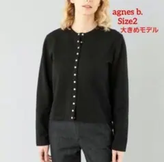 アニエスベー スナップカーディガン