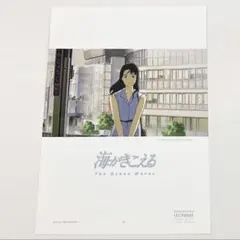 Item thumbnail for item a0682b57-6c30-422c-9746-77702c80d3ad