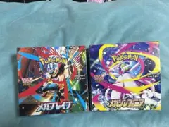 メガブレイブ メガシンフォニア シュリンクなし ペリペリ付き　各1BOX