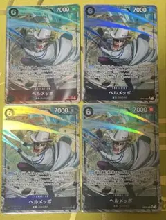 OP11-092 ヘルメッポ　パラレル