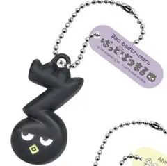 【ばっどばつまる】サンリオキャラクターズ もじになっちゃった！？　マスコット2