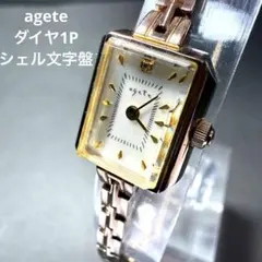 Item thumbnail for item 436ebdf6-8aa8-413c-b219-92ddb5fa0b8e