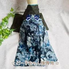 ☆ ピー子ちゃん様専用 ☆