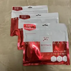 RETINOL SHEET MASK 35枚入り