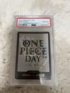 【PSA10】航海王日 '24 咚！卡牌