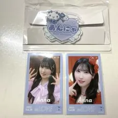 ＝LOVE 山本杏奈 まとめ売り