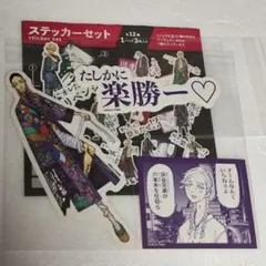 Item thumbnail for item 6f07944a-bd1e-4611-8380-6675a42636b1