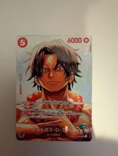 ワンピースカード 決戦の刻 ポートガス・D・エース ST15-005 SPカード