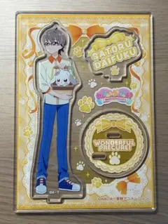 わんだふるぷりきゅあ！ わんぷり 兎山悟＆大福 アクリルスタンド