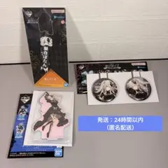 一番くじ ホロライブ 〜Villain Style〜 獅白ぼたん賞 まとめ売り