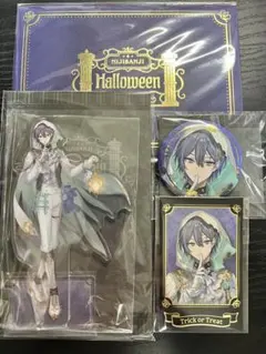 にじさんじ ハロウィン2024 小柳ロウ グッズ4点