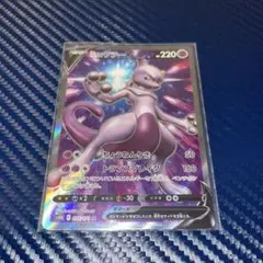 ミュウツーV SR S10b Pokémon GO 073/071