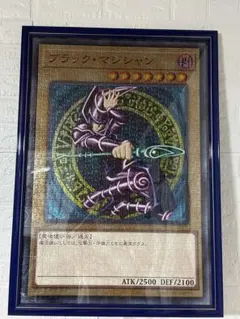 2026年最新】遊戯王 ジグソーパズルの人気アイテム - メルカリ