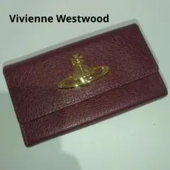 ヴィヴィアンウエストウッド　マルチケース ポーチ　シガレットケース　ボルドー