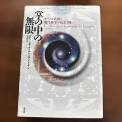2026年最新】アストロフィジックスの人気アイテム - メルカリ