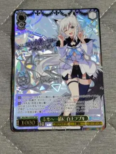 ヴァイス ウマ娘 シンデレラグレイ SSP オグリキャップ - メルカリ