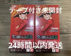 【未開封】ONE PIECE カードゲーム 受け継がれる意志2BOX テープ付き