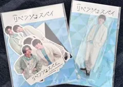 大橋和也　リベンジ・スパイ アクリルスタンド & ステッカーセット