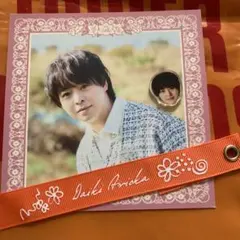 Hey! Say! JUMP　ハニカミ　特典　有岡大貴 Hey!Say!JUMP ハニカミ 先着購入特典 有岡大貴 - メルカリ