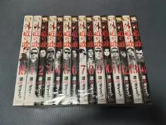 外道の歌 1-15巻 全巻セット 渡邊ダイスケ 善悪の屑1-5巻 全巻セット