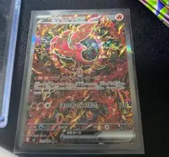 ポケモンカード ポケカ インフェルノX オドリドリEX SAR