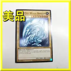 遊戯王 英語版 青眼の白龍 OTS28 EU版 遊戯王 英語版 青眼の白龍 OTS28 EU版 - メルカリ