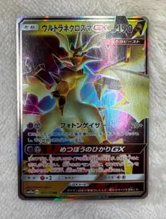 Item thumbnail for item f0345fc5-23be-49ba-a1e2-6584c46e86d1