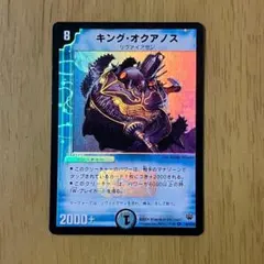 2026年最新】デュエマ sr vrの人気アイテム - メルカリ