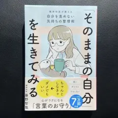 Item thumbnail for item f08f9486-8da2-43b5-82c8-f857614ced60