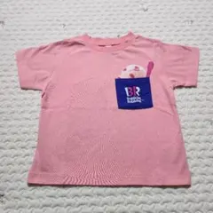 アプレレクール　サーティワン　Tシャツ　100cm 新品