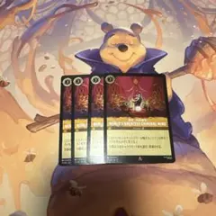 WORLD'S GREATEST CRIMINAL MIND 4枚