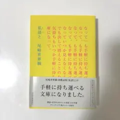 Item thumbnail for item b263fd07-cc66-457d-9718-7d6319d12d1b