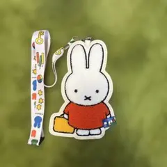 ミッフィー パスケース ストラップ付き　非売品