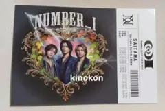 2025年最新】ナンバーアイ チケットの人気アイテム - メルカリ