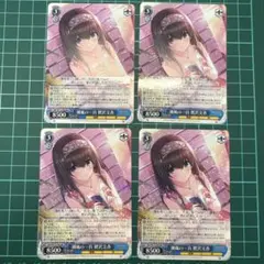 2026年最新】鷺沢文香 潮風の一頁の人気アイテム - メルカリ