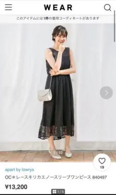 アパートバイローリーズ♡ワンピース　結婚式ドレスのサムネイル